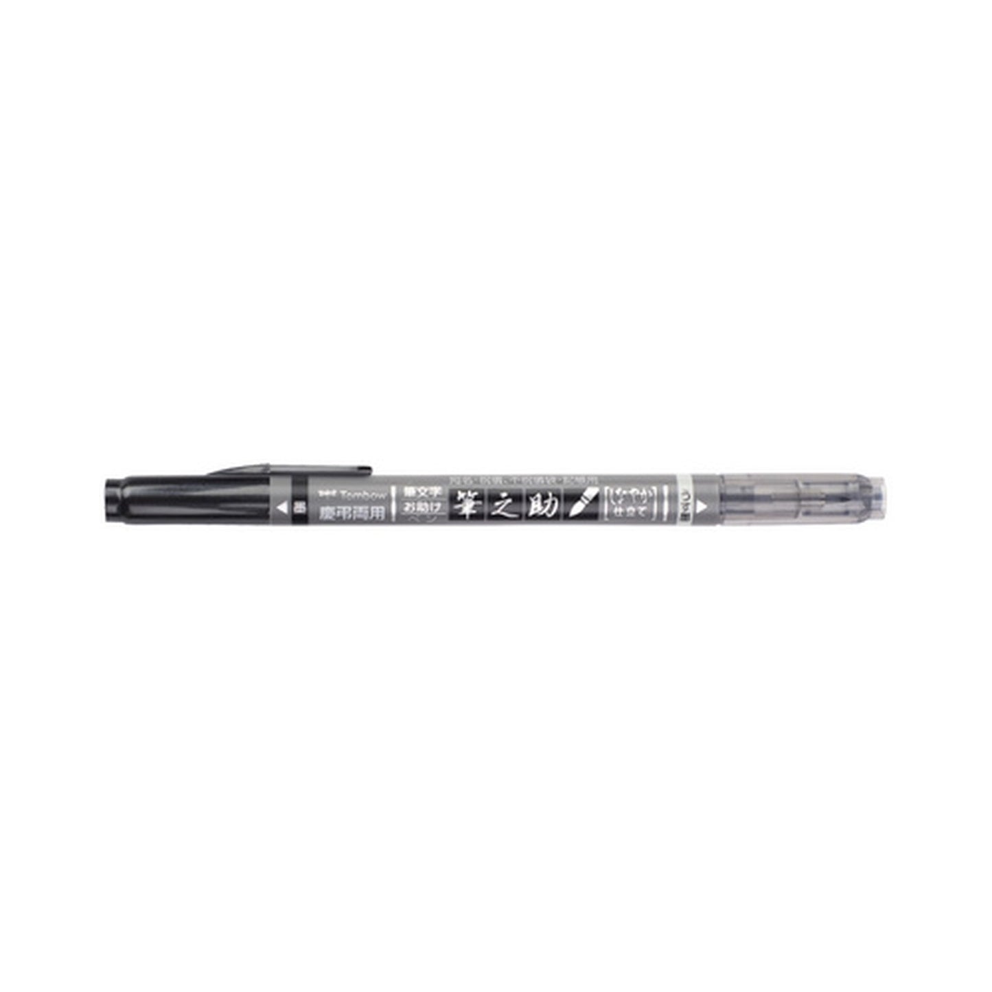 Tombow Stylo de calligraphie Fudenosuke Twin, noir/gris