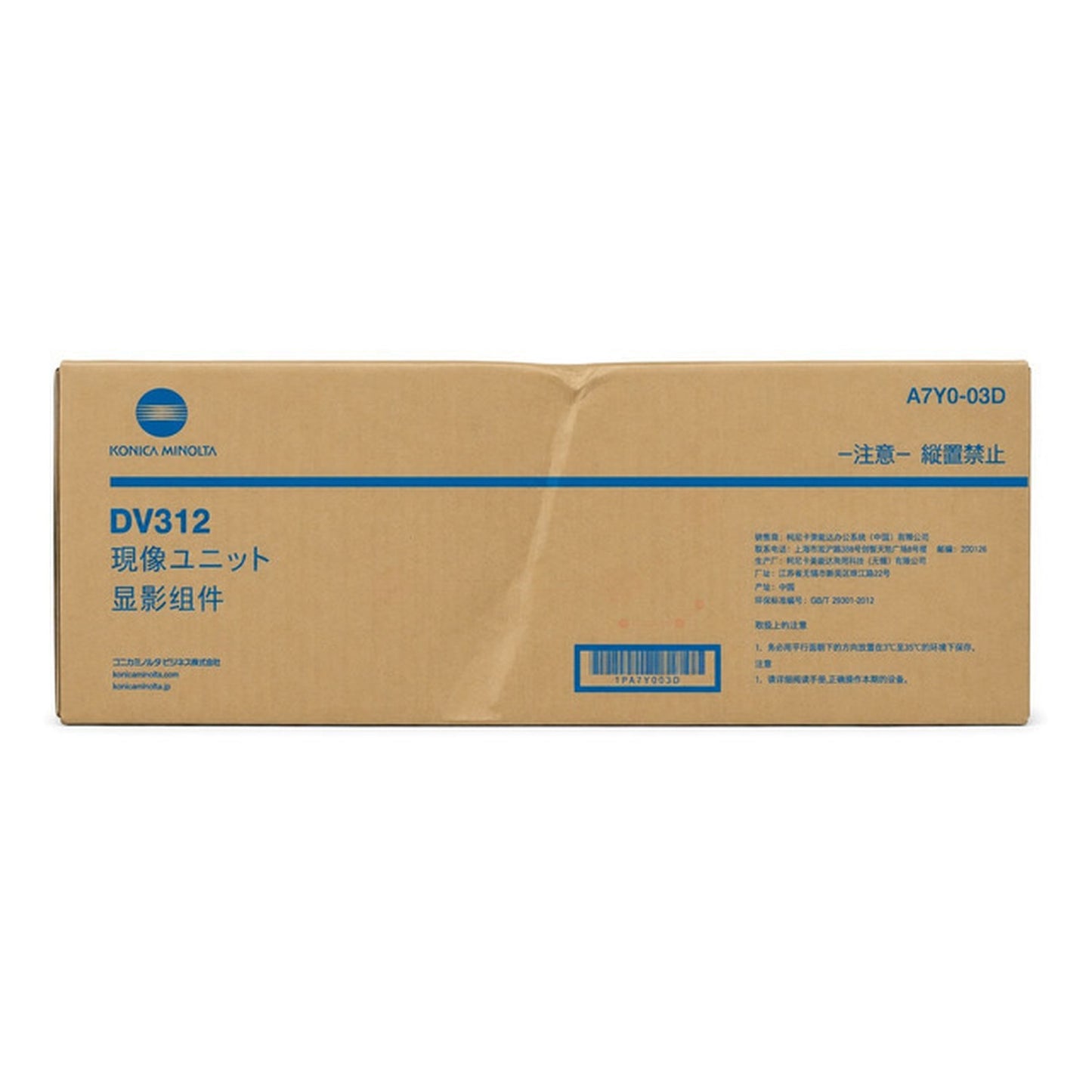 Unité développeur d'origine Konica Minolta A7Y003D / DV-312 K