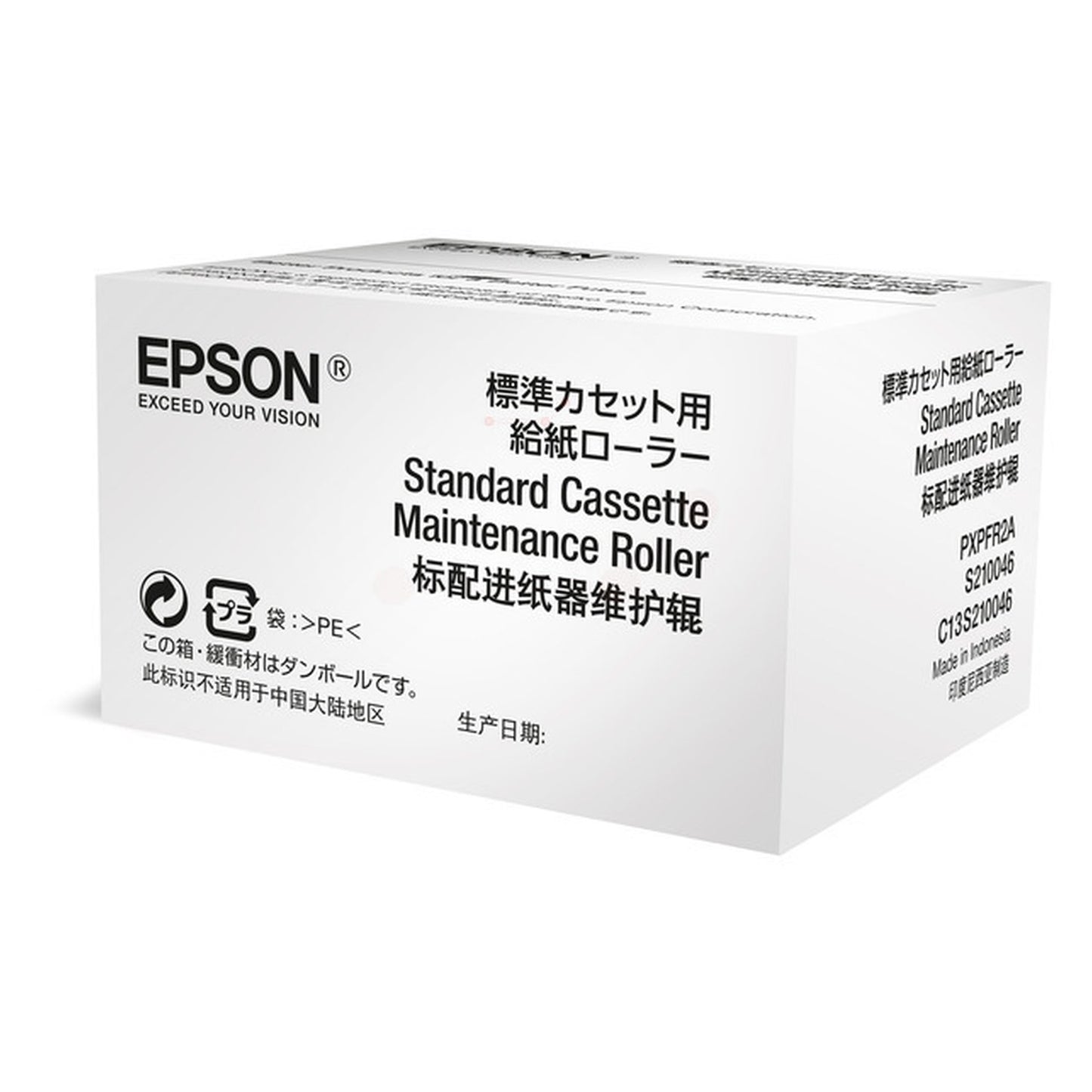 Rouleau de nettoyage d'origine Epson C13S210049