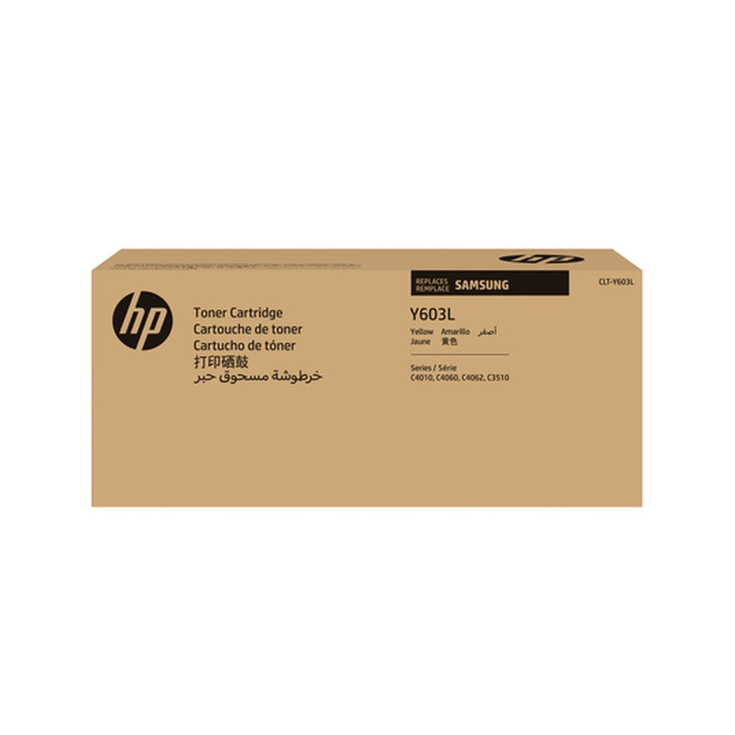 Toner d'origine HP SU557A / CLT-Y603L - jaune