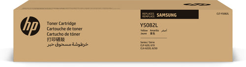 Cartouche Laser de Marque pour Samsung CLT-Y5082L Yellow Haute Capacité (4 000 pages)